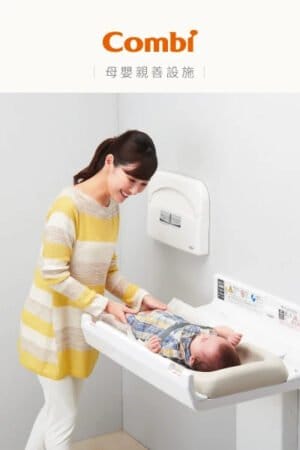 Combi Lay Combi Malaysia – Love Baby • Choose Combi