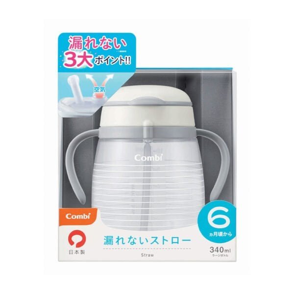 LAKUMUG STRAW 340ML STEP 3 (WHITE STRIPE) - Image 2