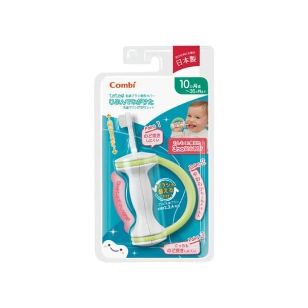 TETEO TOOTH BRUSH  COVER SET - Image 2