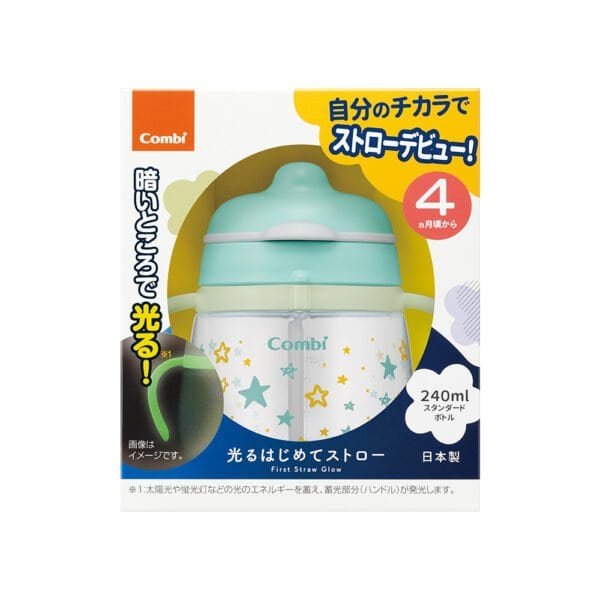 LAKUMUG FIRST STRAW 240ML  STEP 1 (STAR)(LUMINOUS VERSION) - Image 2