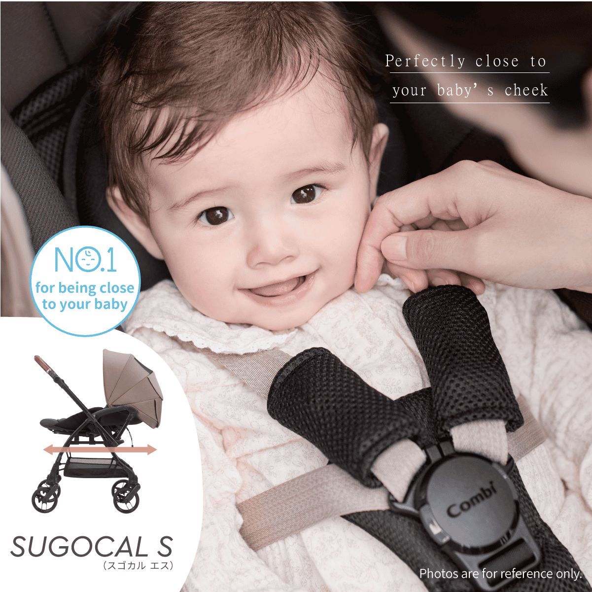 Combi Sugocal S stroller feature panel showing a child seated in the stroller.