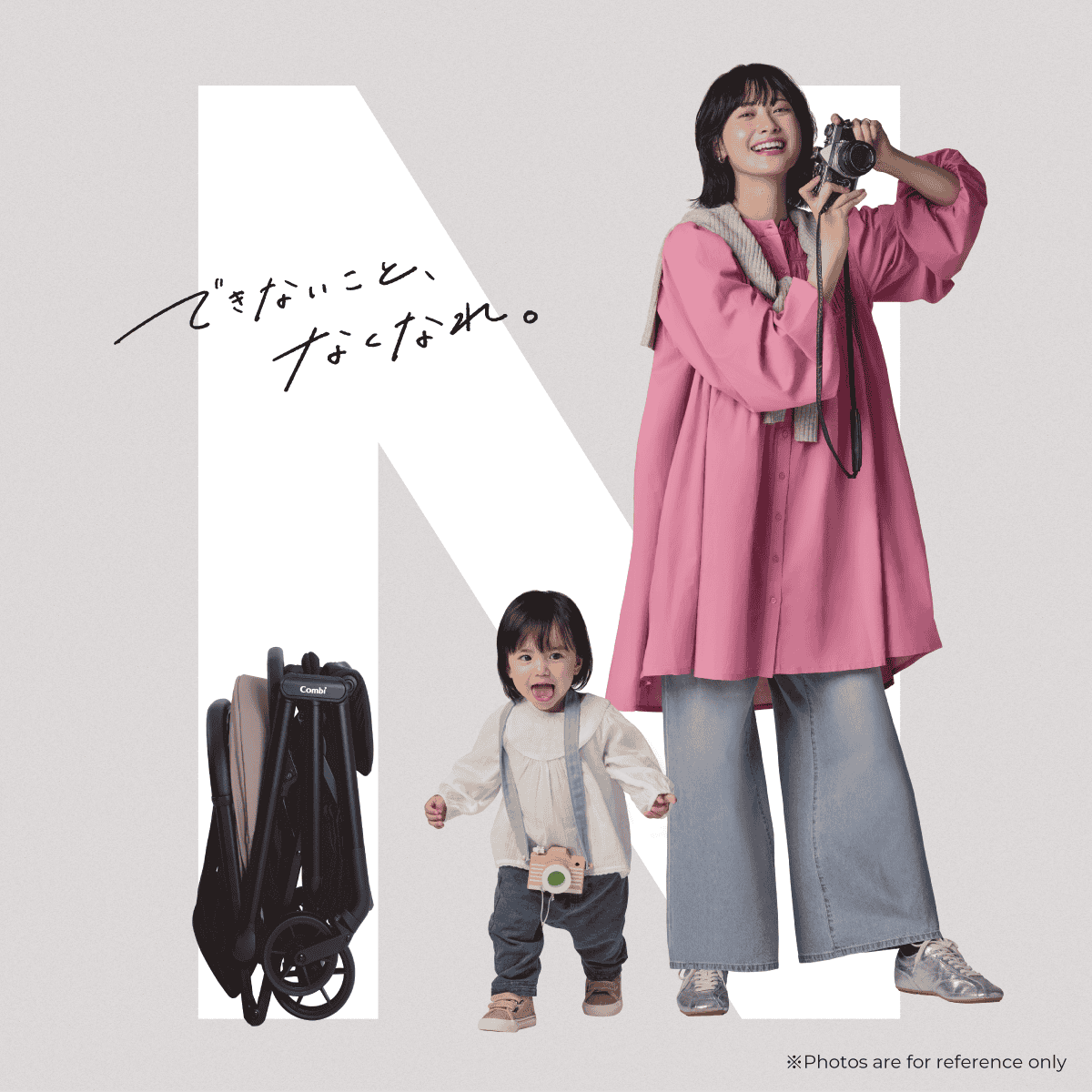 Combi Auto N Neo stroller feature panel showing a parent and child beside the folded stroller.