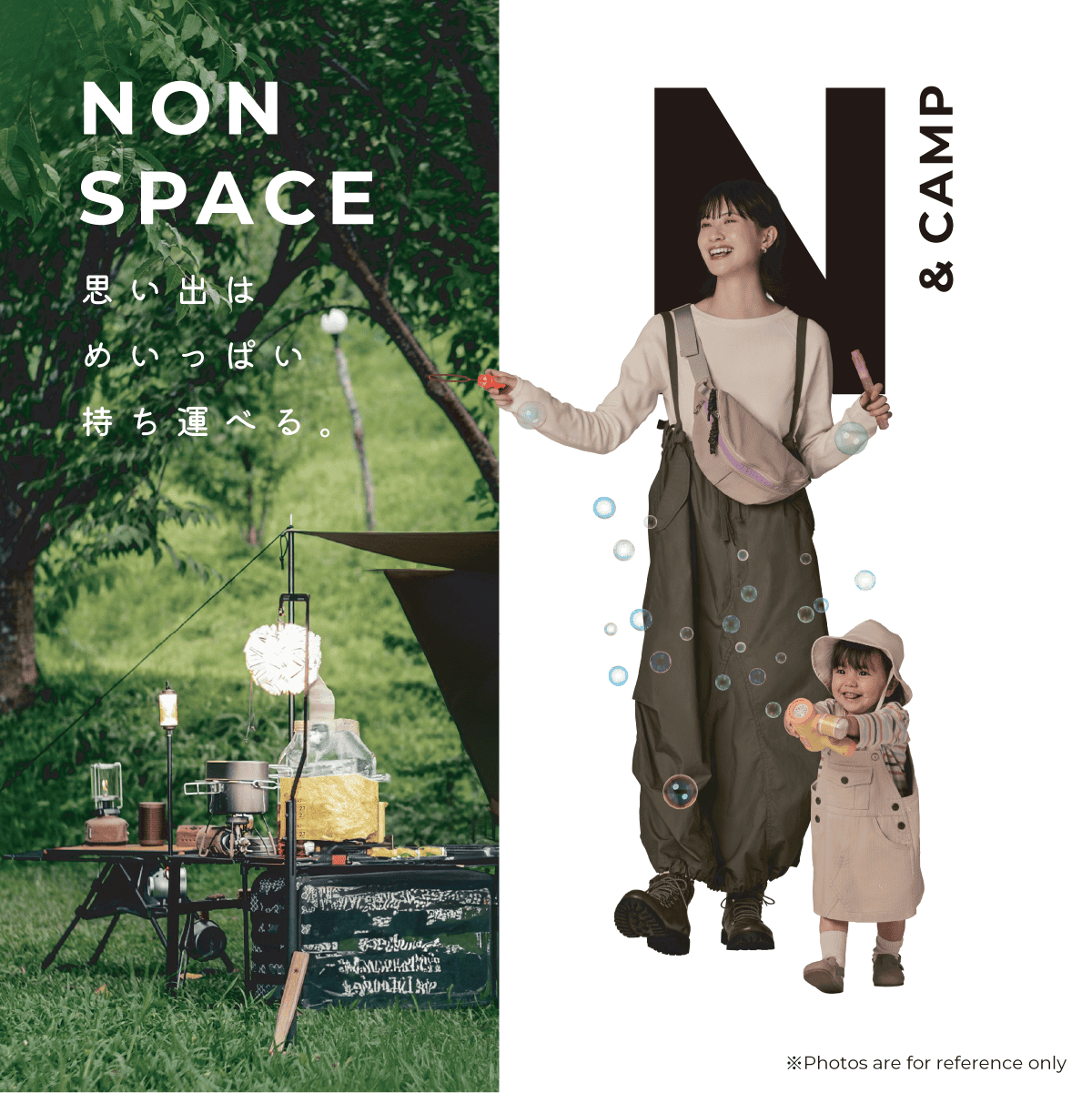 Combi Auto N Neo stroller feature panel showing the stroller on a camping outing.