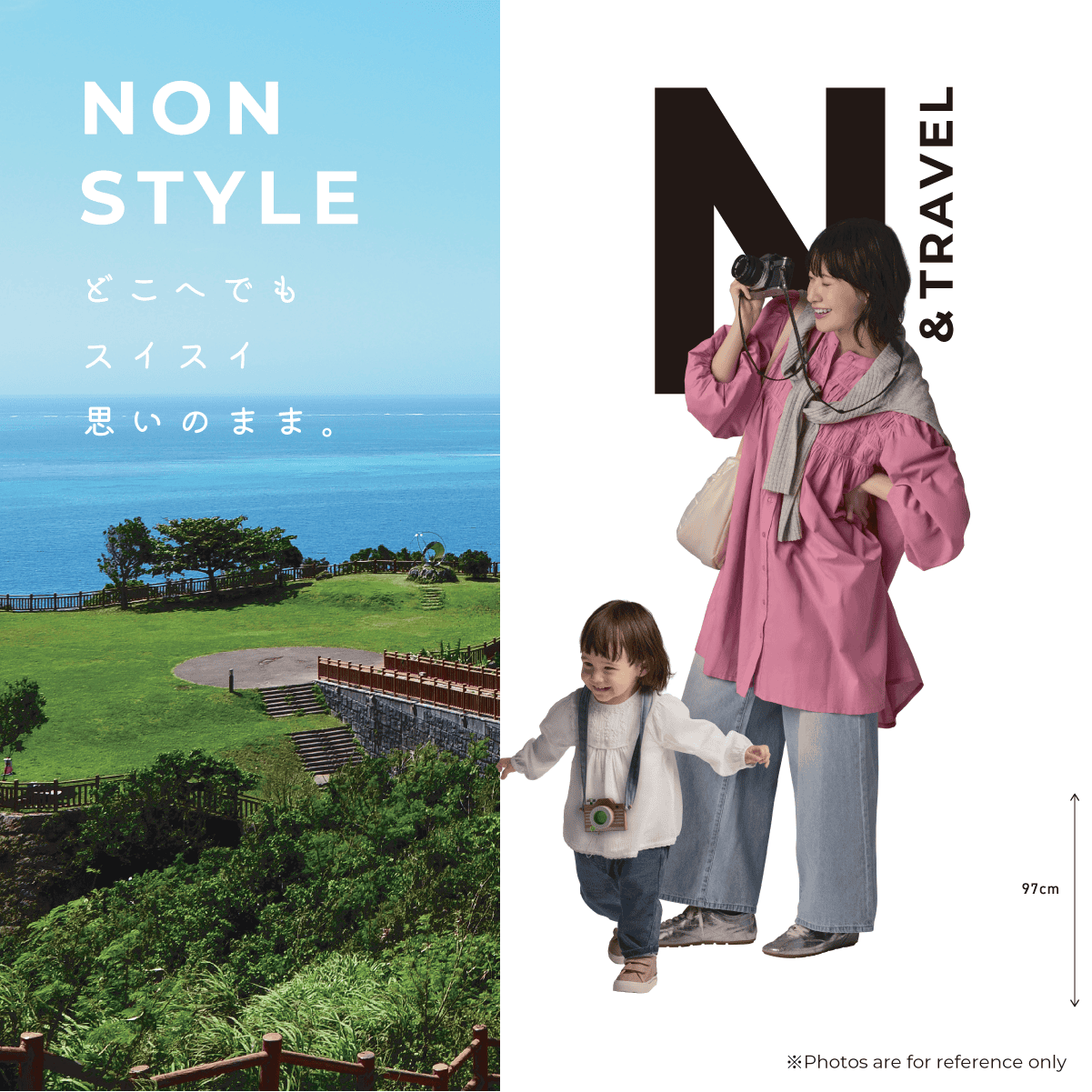 Combi Auto N Neo stroller feature panel showing the stroller on a family trip.