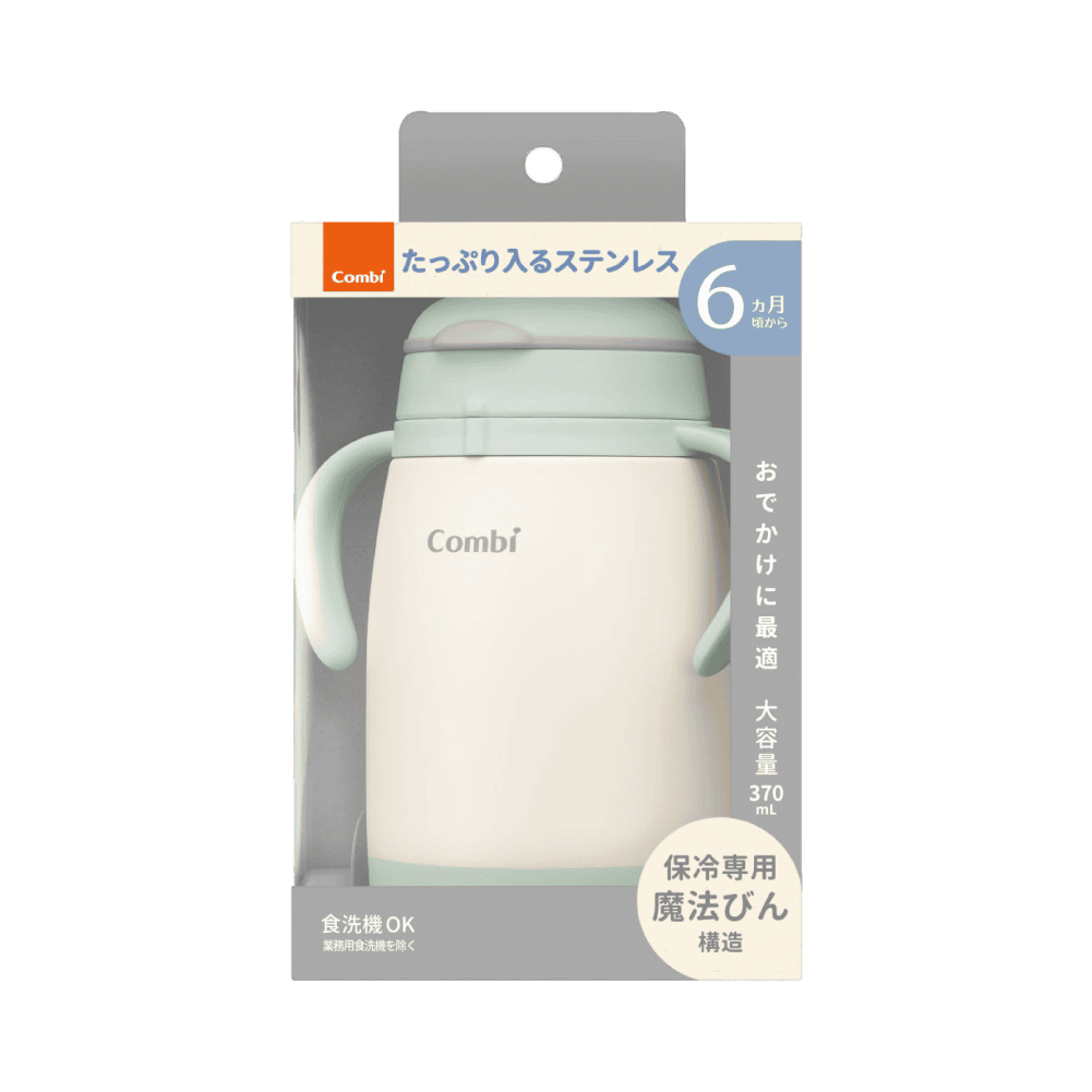 COMBI LAKUMUG STAINLESS STRAW LARGE R - Image 5