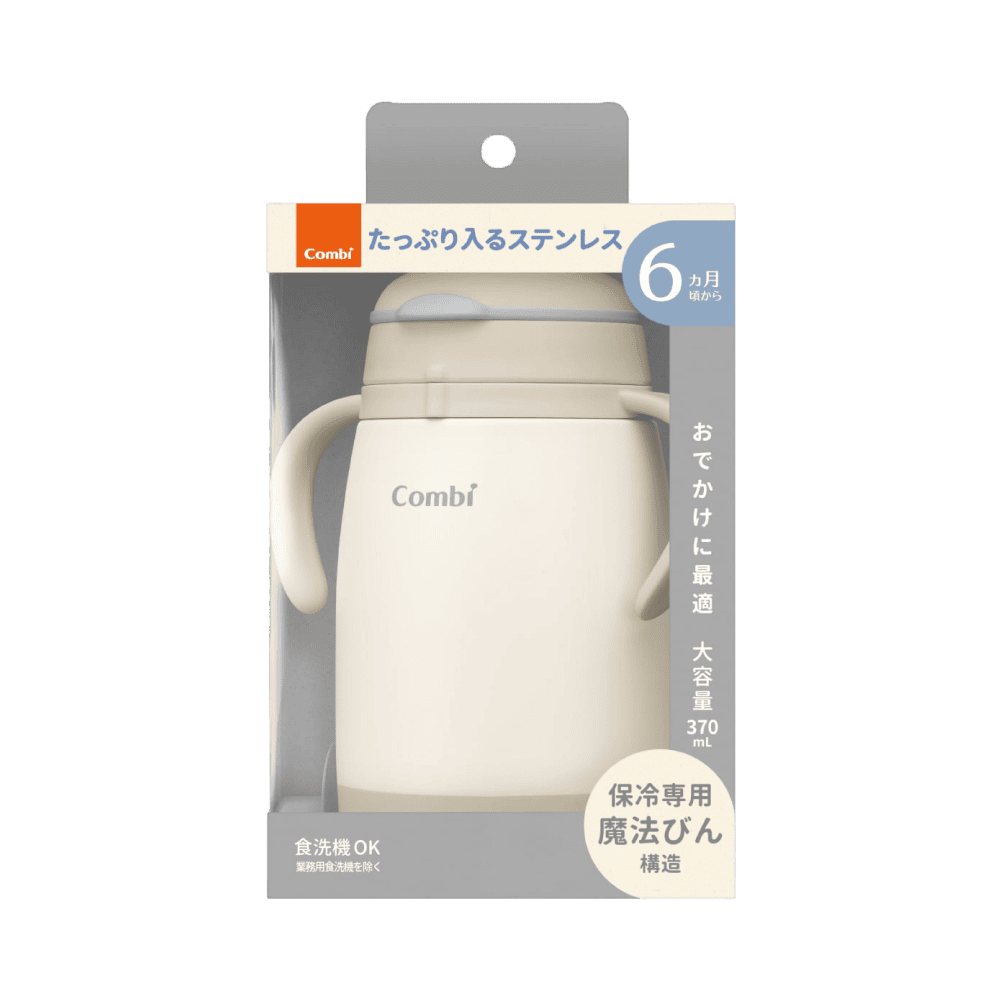 COMBI LAKUMUG STAINLESS STRAW LARGE R - Image 3