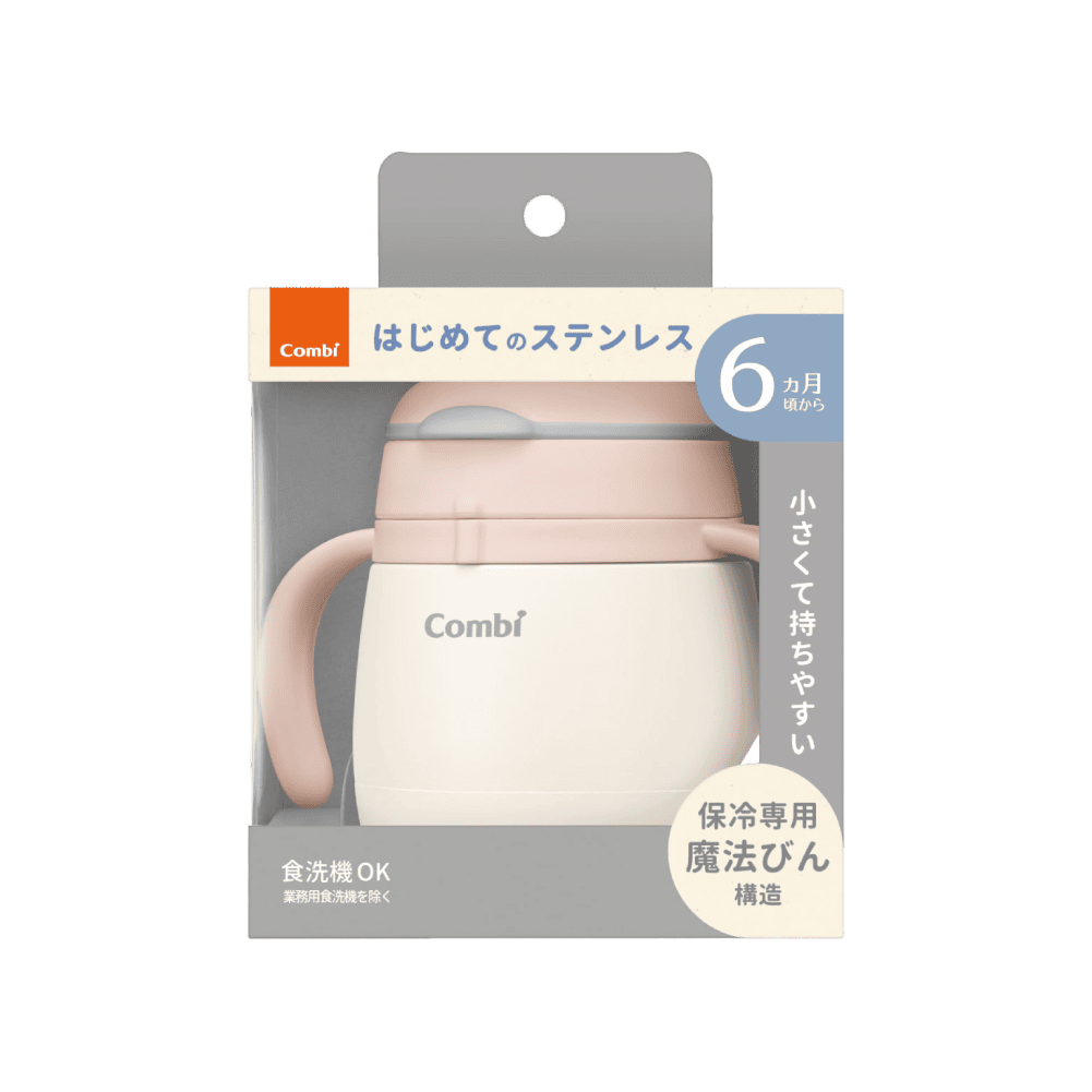 COMBI LAKUMUG STAINLESS STRAW MINI R - Image 5
